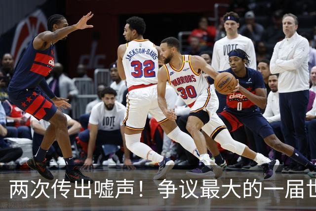 两次传出嘘声！争议最大的一届世界杯，特朗普颁奖仪式遭嘘