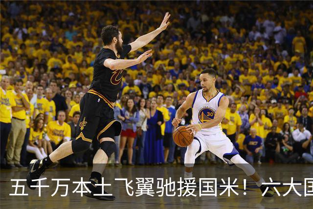 五千万本土飞翼驰援国米！六大国脚集结，复制阿什拉夫难度不小