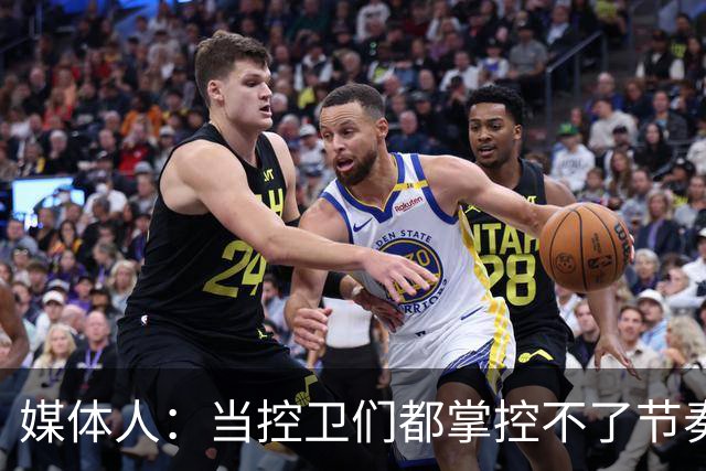 媒体人：当控卫们都掌控不了节奏时 为何不给杨瀚森更多的球权？