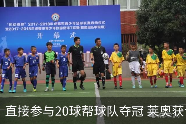 直接参与20球帮球队夺冠 莱奥获评意甲赛季最佳